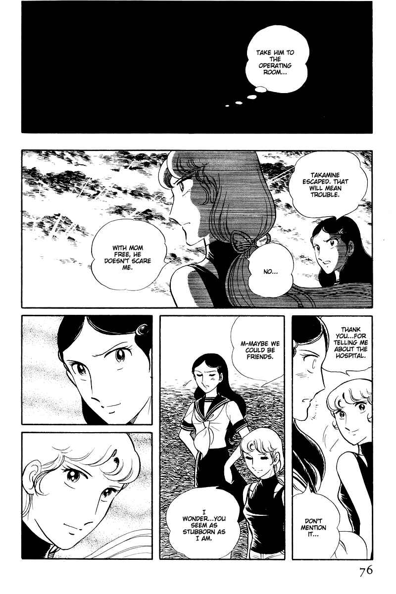 Page 28 Chapter 14.2 Sukeban Deka