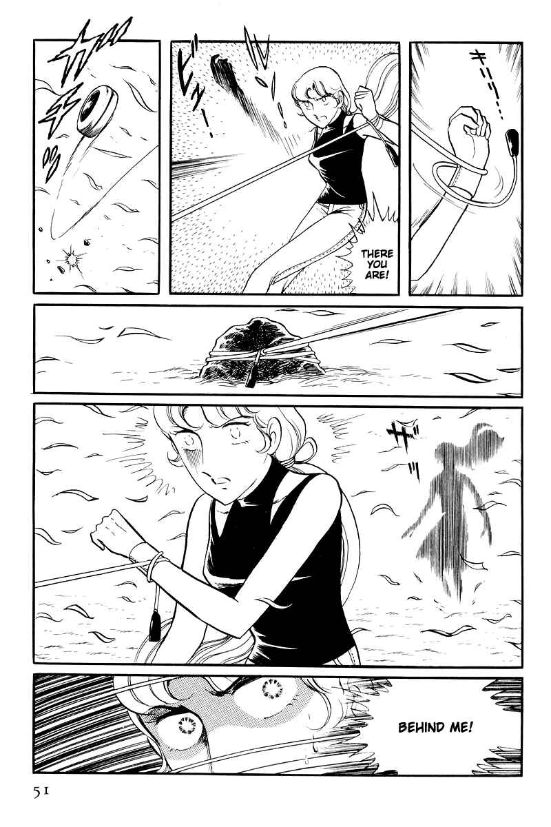 Page 3 Chapter 14.2 Sukeban Deka