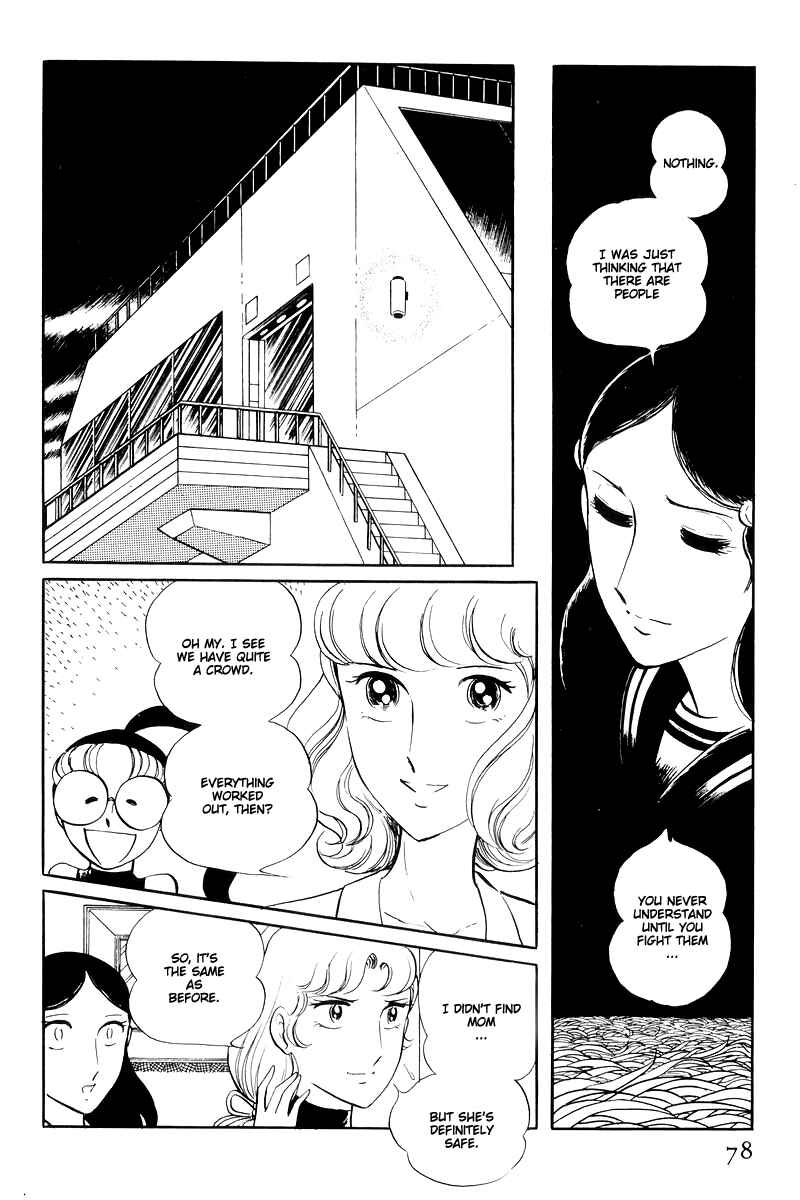 Page 30 Chapter 14.2 Sukeban Deka