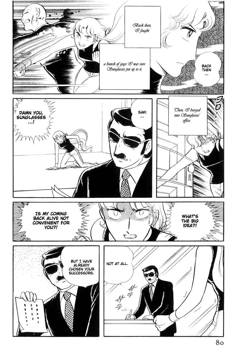 Page 32 Chapter 14.2 Sukeban Deka