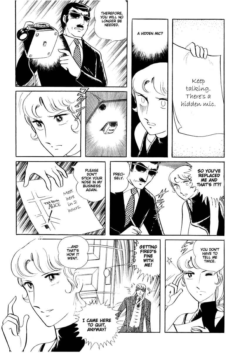 Page 33 Chapter 14.2 Sukeban Deka