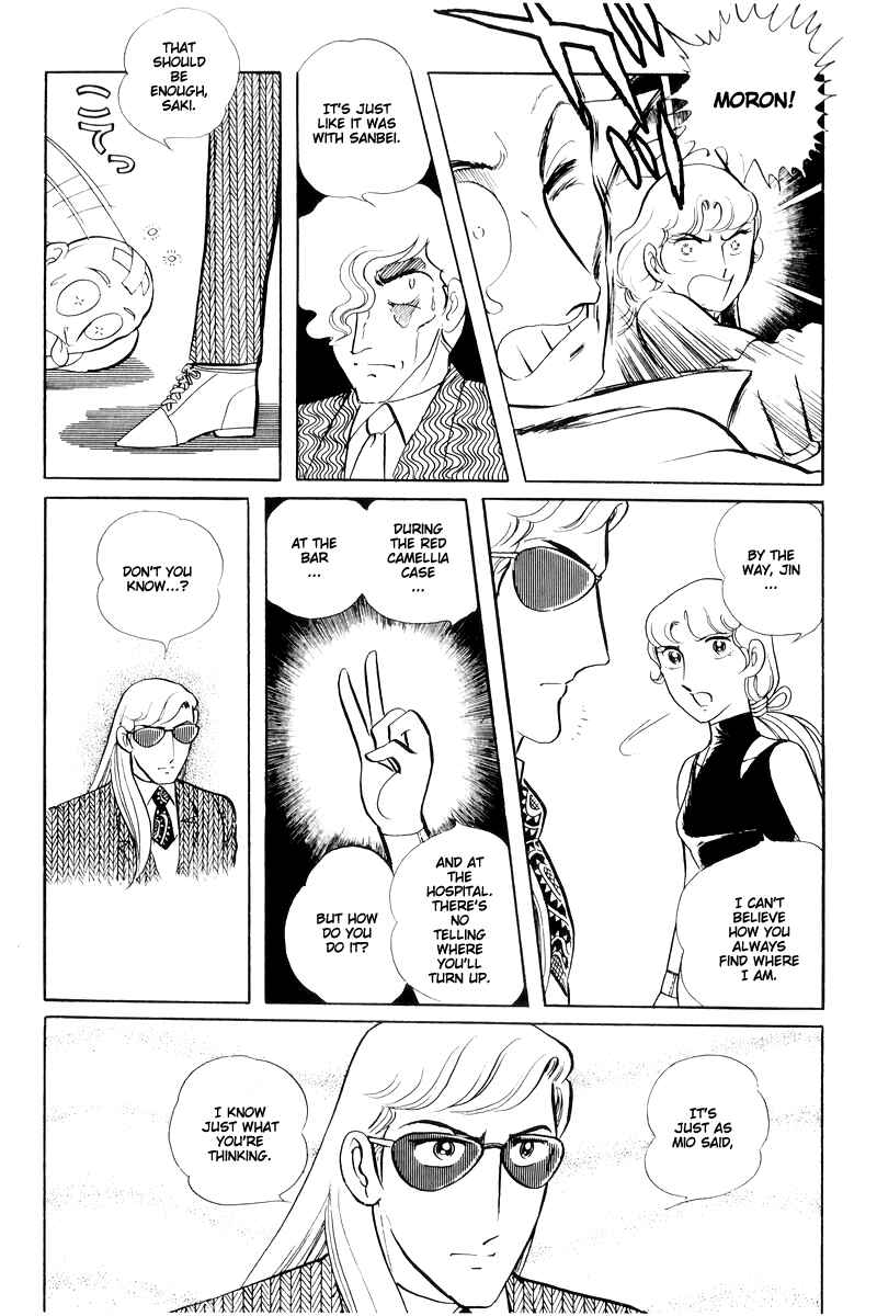 Page 40 Chapter 14.2 Sukeban Deka