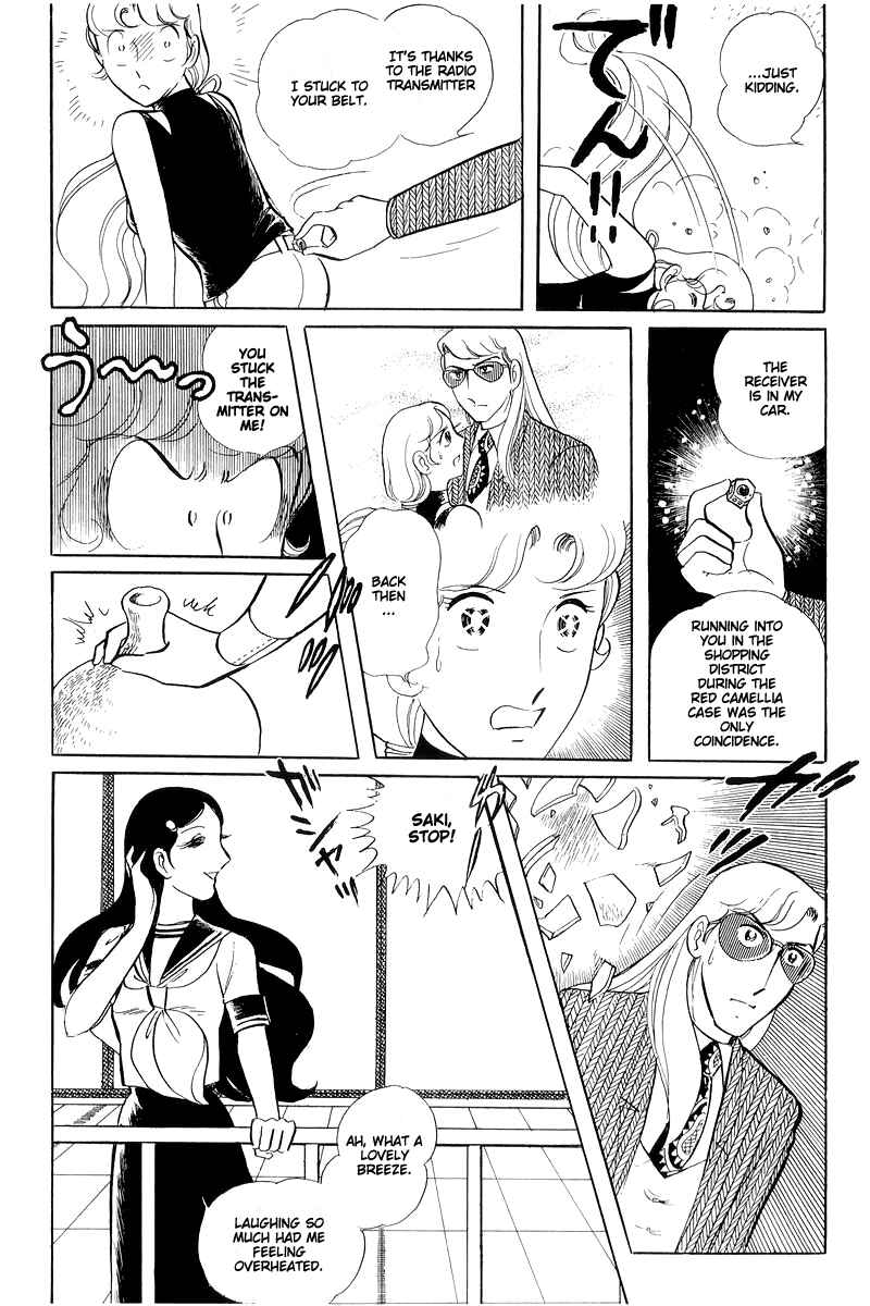 Page 41 Chapter 14.2 Sukeban Deka