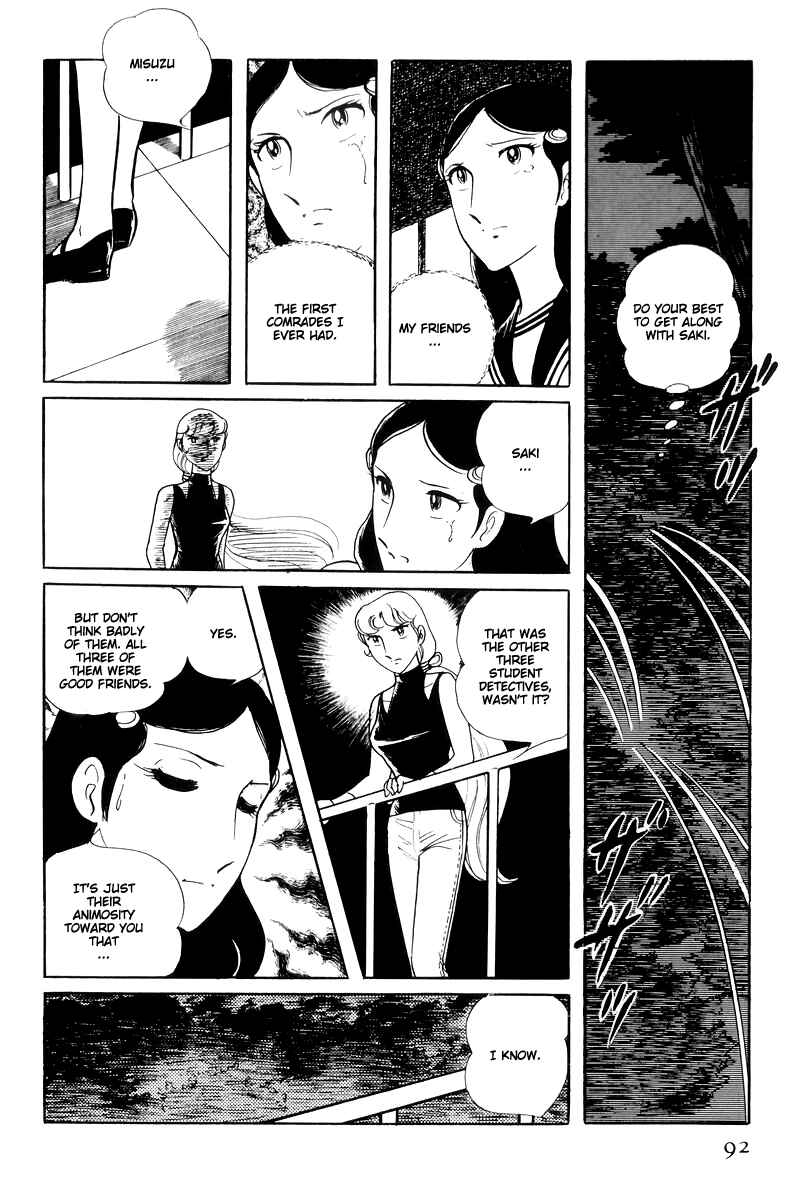Page 44 Chapter 14.2 Sukeban Deka