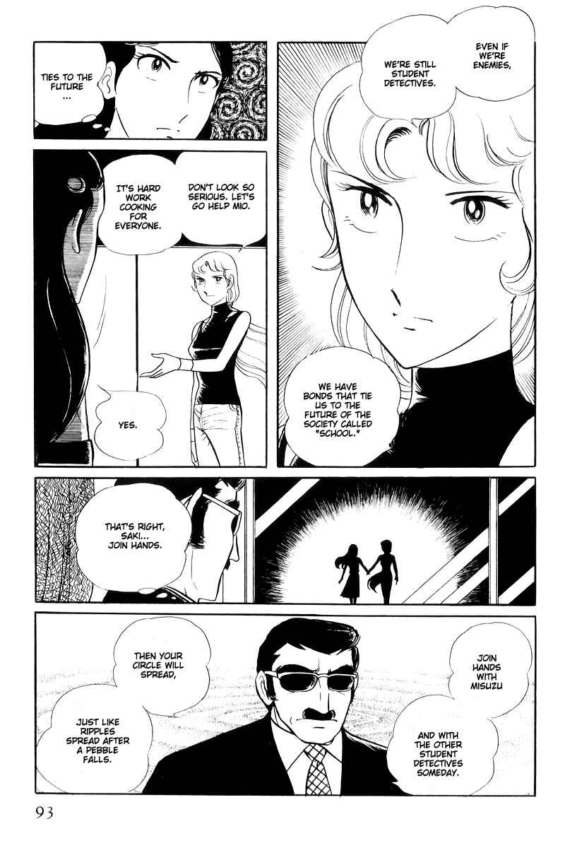 Page 45 Chapter 14.2 Sukeban Deka