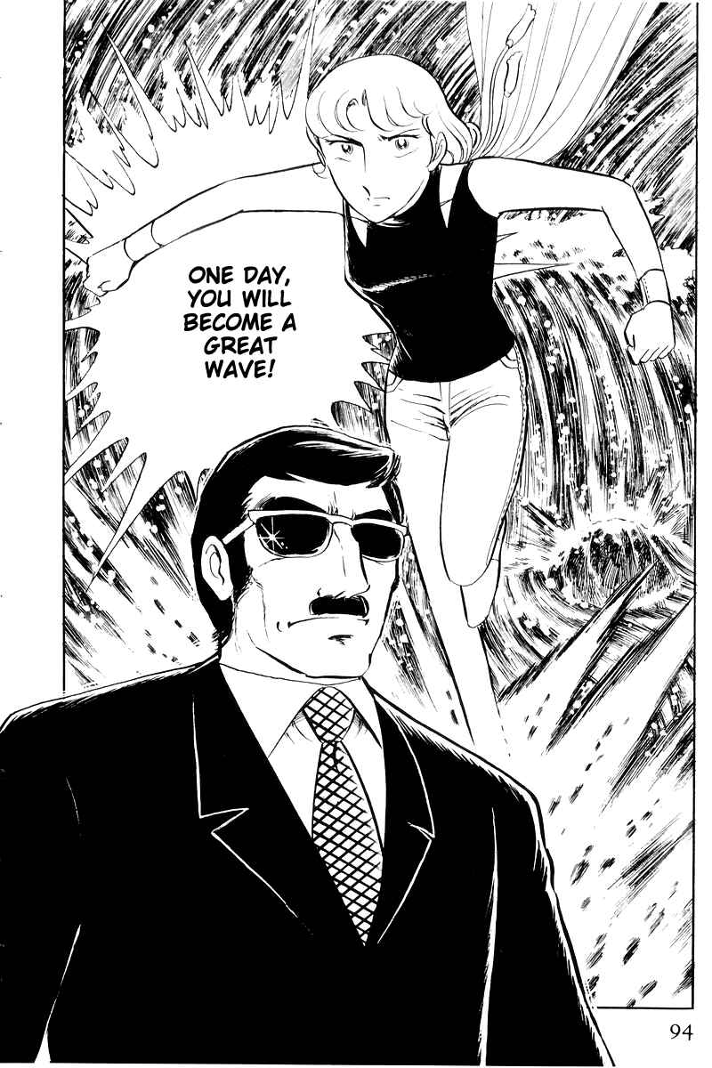 Page 46 Chapter 14.2 Sukeban Deka