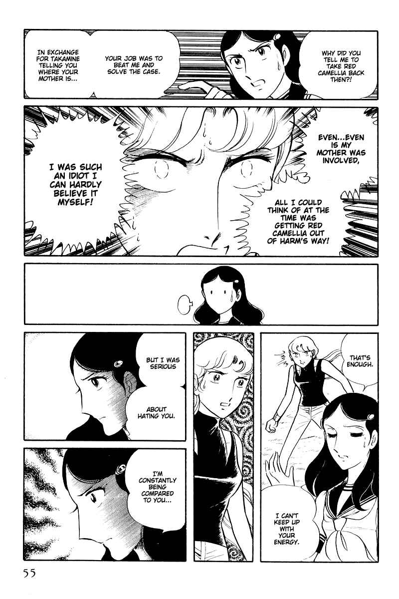 Page 7 Chapter 14.2 Sukeban Deka