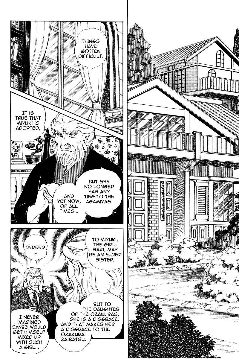 Page 1 Chapter 7.3 Sukeban Deka