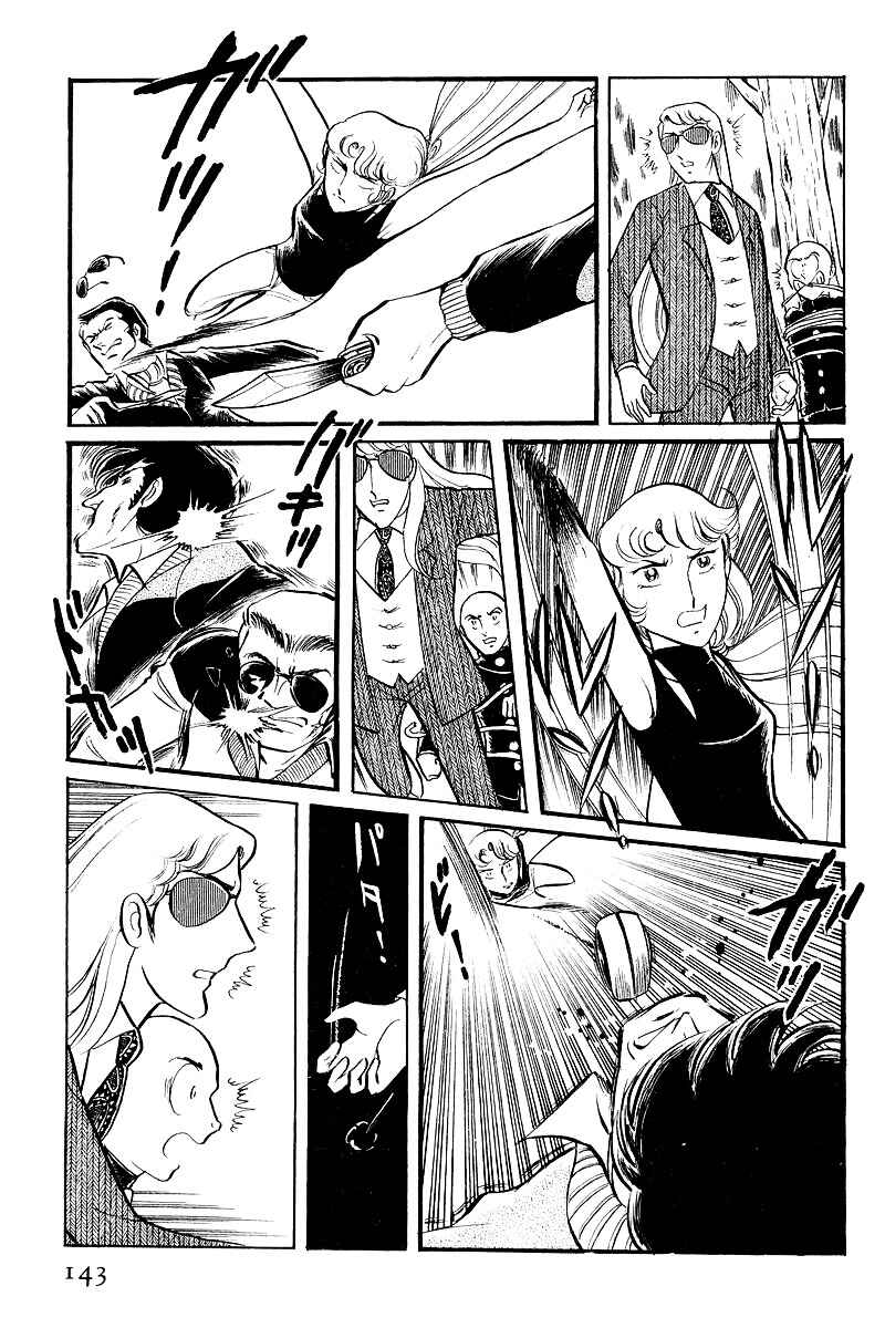 Page 10 Chapter 7.3 Sukeban Deka