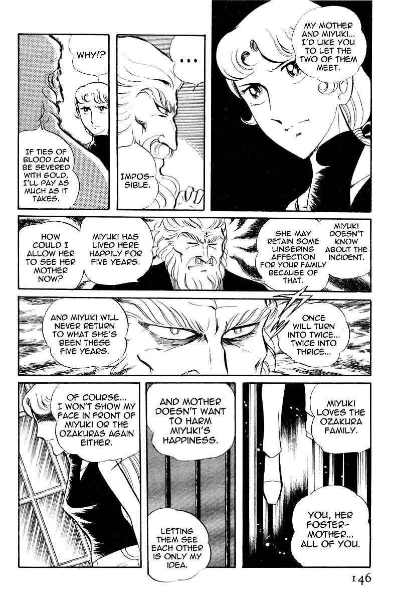 Page 13 Chapter 7.3 Sukeban Deka