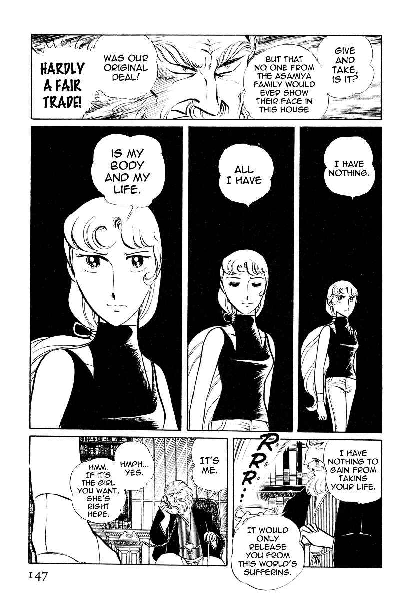 Page 14 Chapter 7.3 Sukeban Deka