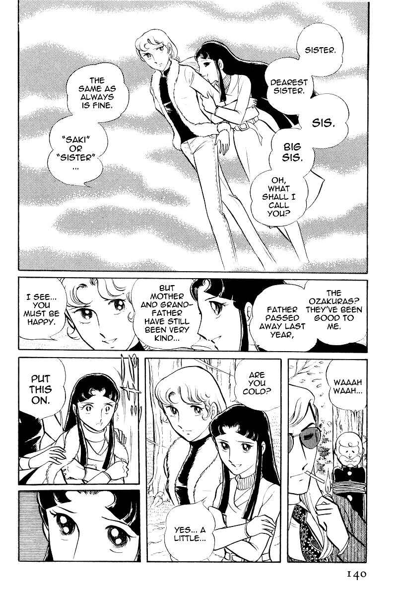 Page 7 Chapter 7.3 Sukeban Deka