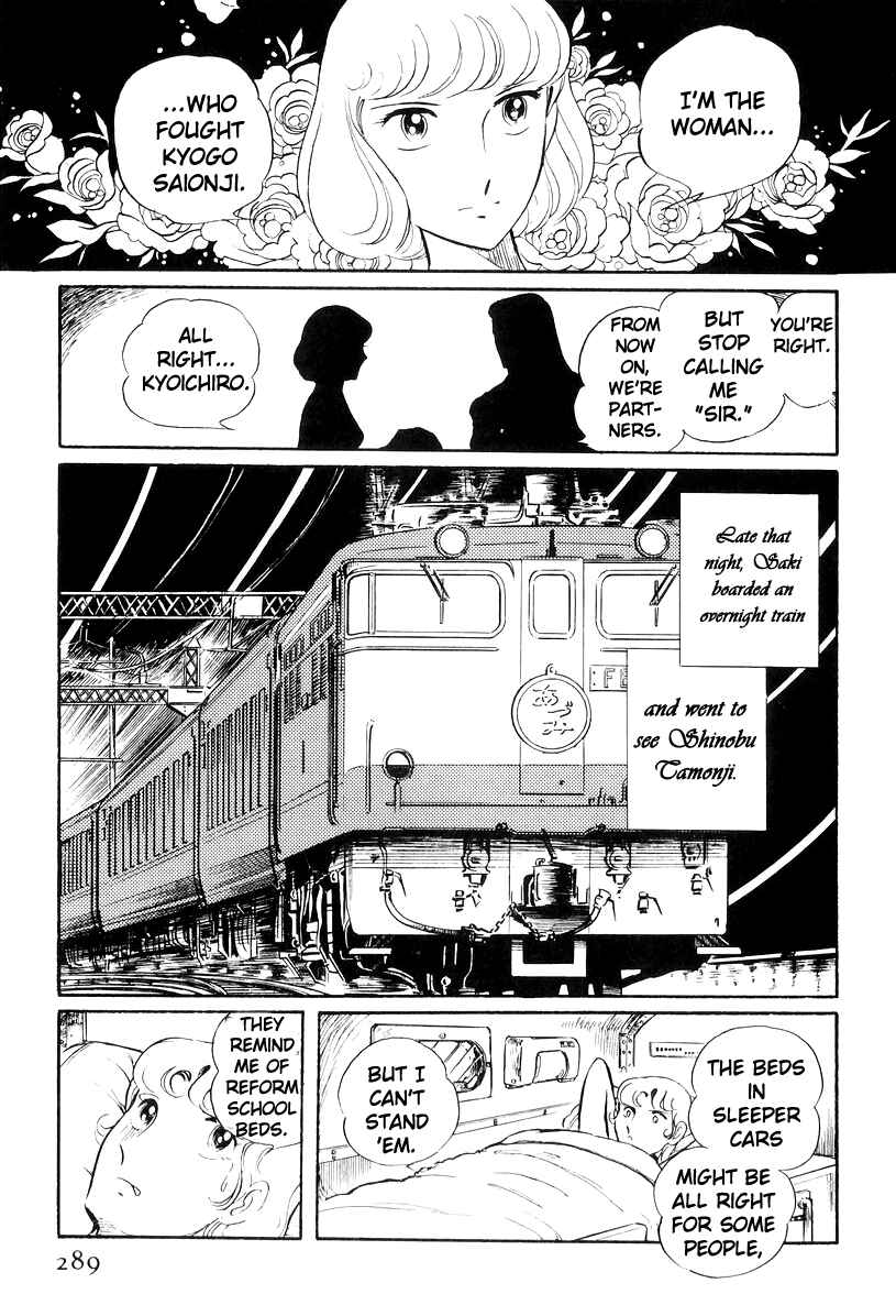 Page 11 Chapter 25 Sukeban Deka