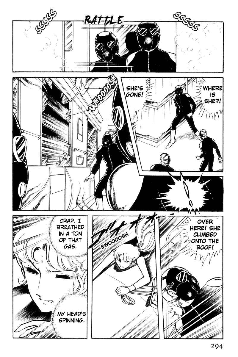 Page 16 Chapter 25 Sukeban Deka