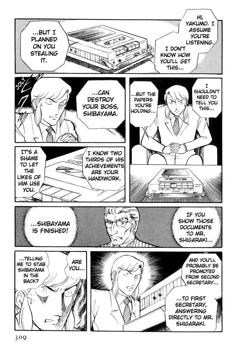 Page 31 Chapter 25 Sukeban Deka