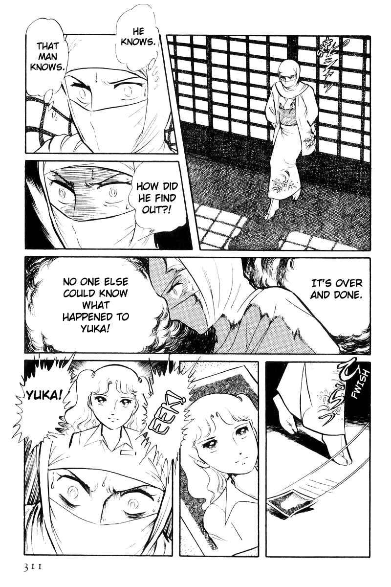 Page 33 Chapter 25 Sukeban Deka