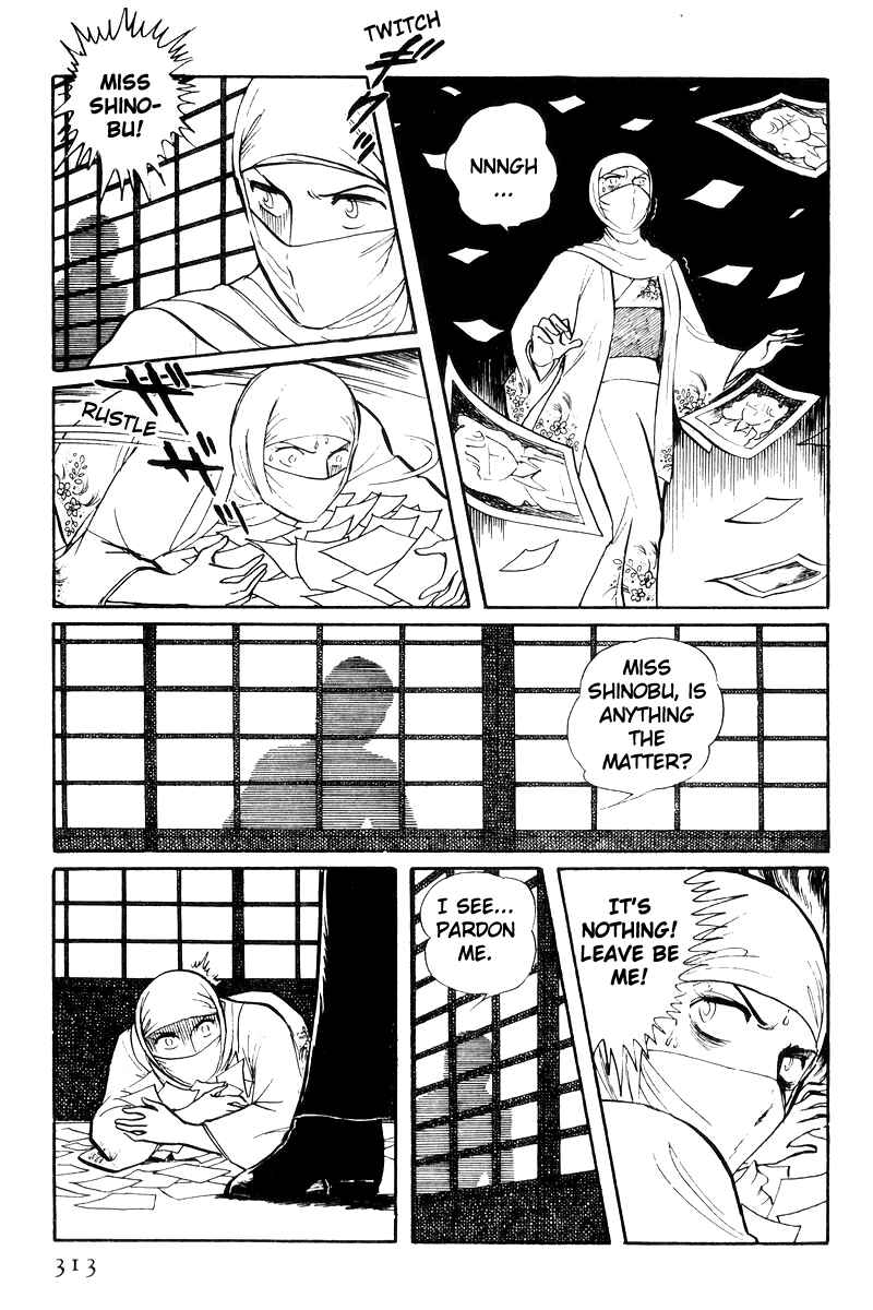 Page 35 Chapter 25 Sukeban Deka