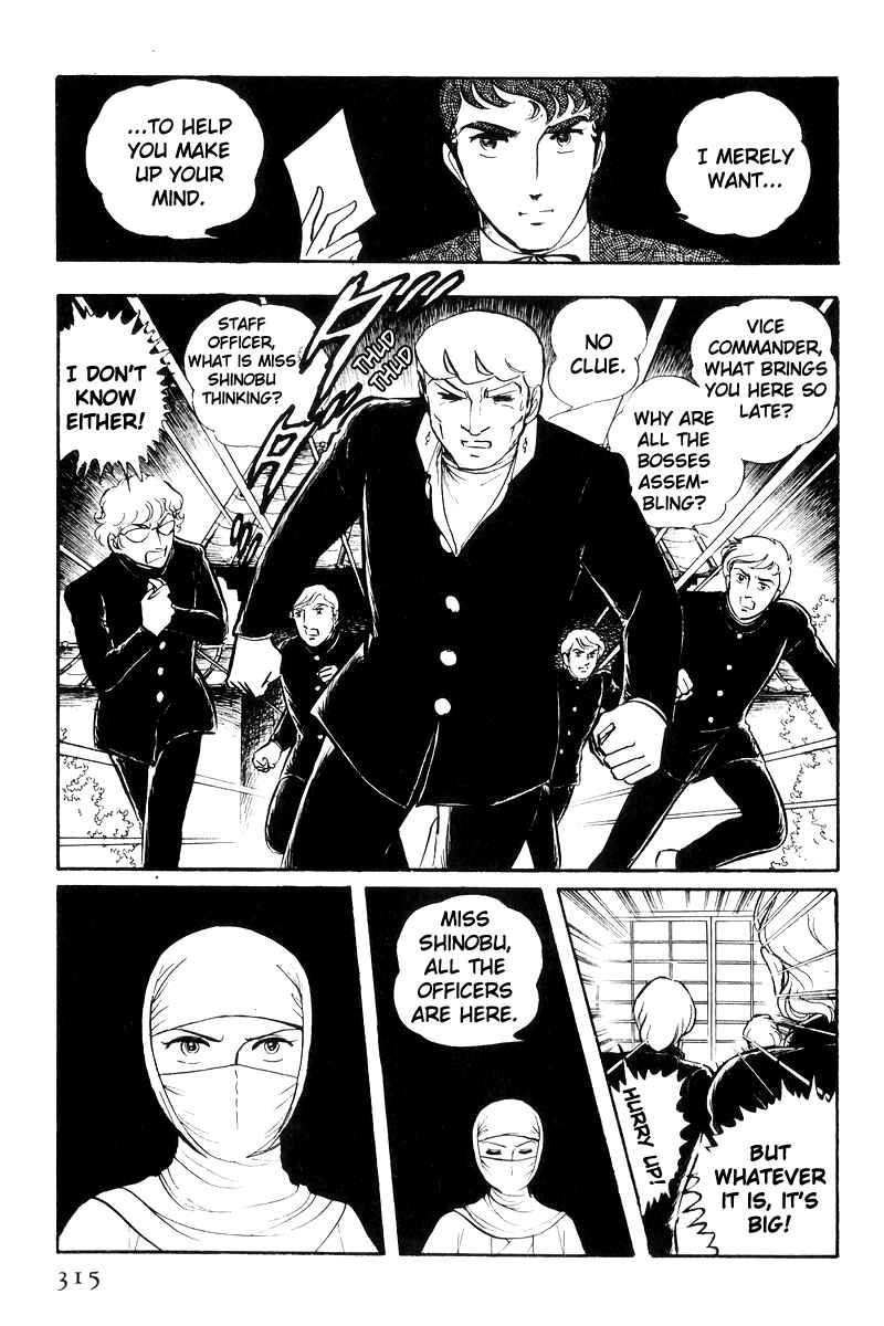 Page 37 Chapter 25 Sukeban Deka