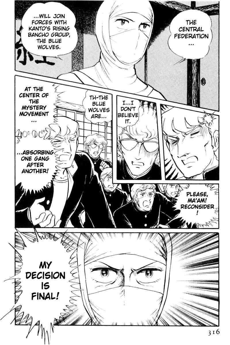 Page 38 Chapter 25 Sukeban Deka