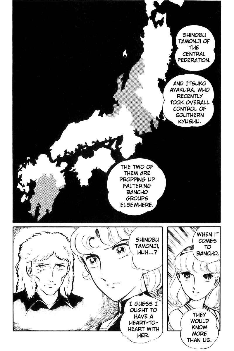 Page 4 Chapter 25 Sukeban Deka
