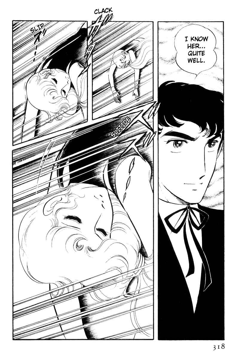 Page 40 Chapter 25 Sukeban Deka