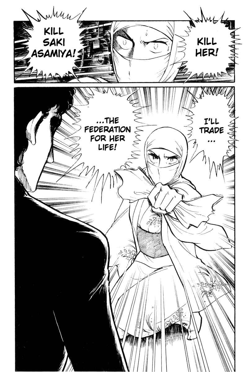Page 41 Chapter 25 Sukeban Deka
