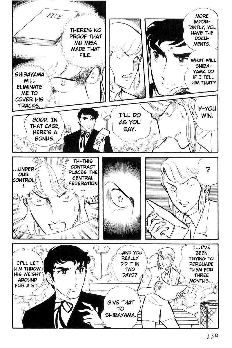 Page 52 Chapter 25 Sukeban Deka