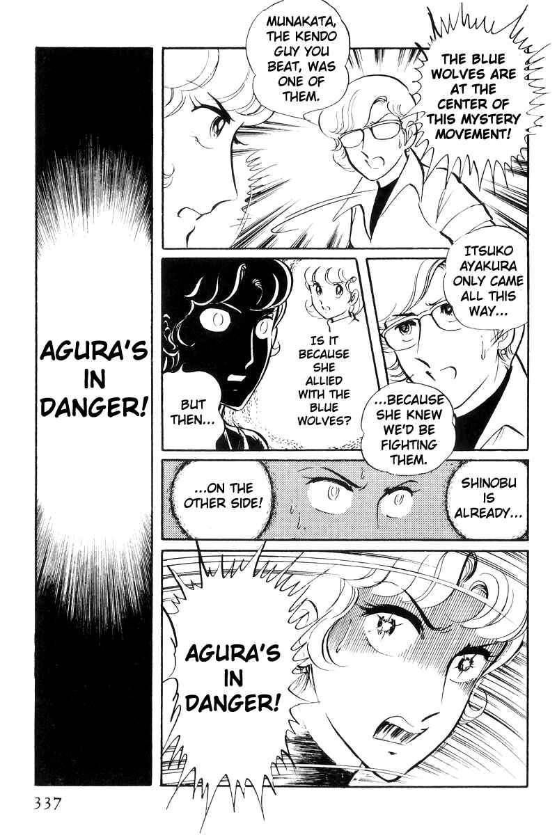 Page 59 Chapter 25 Sukeban Deka