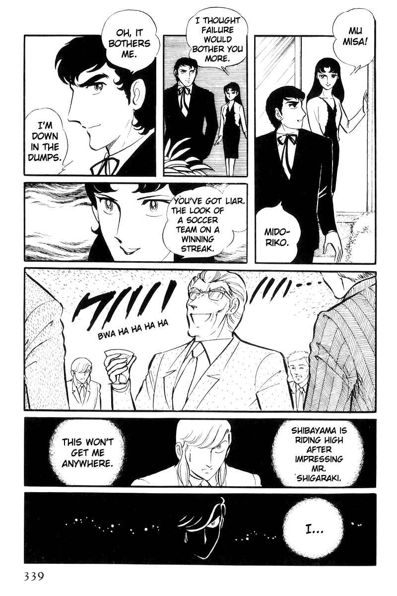 Page 61 Chapter 25 Sukeban Deka