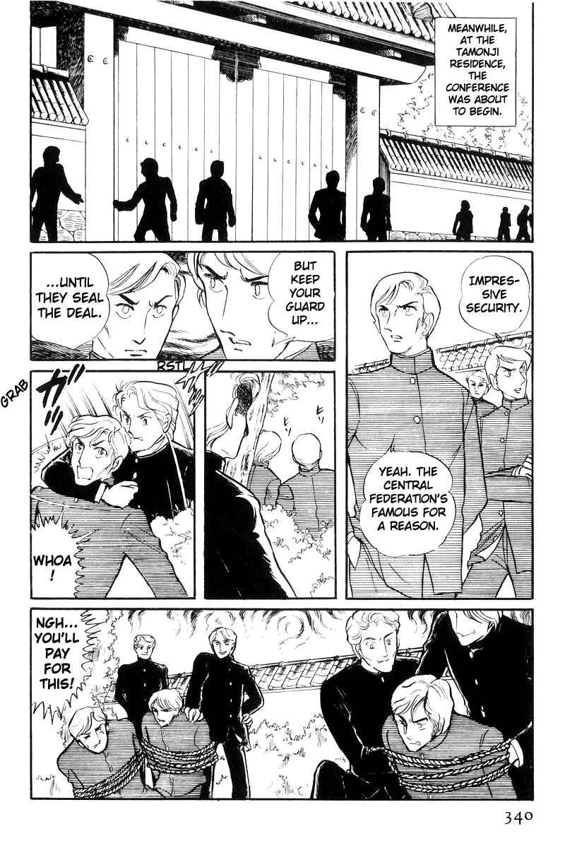 Page 62 Chapter 25 Sukeban Deka