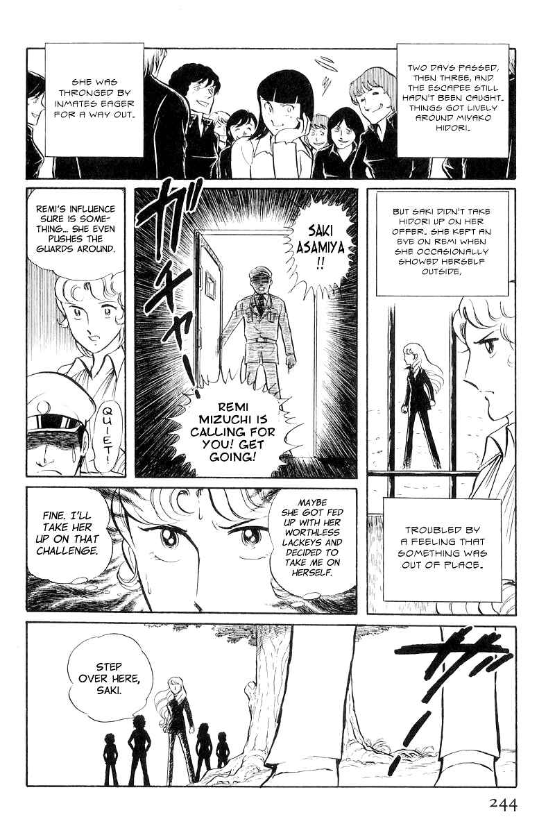 Page 14 Chapter 8.3 Sukeban Deka