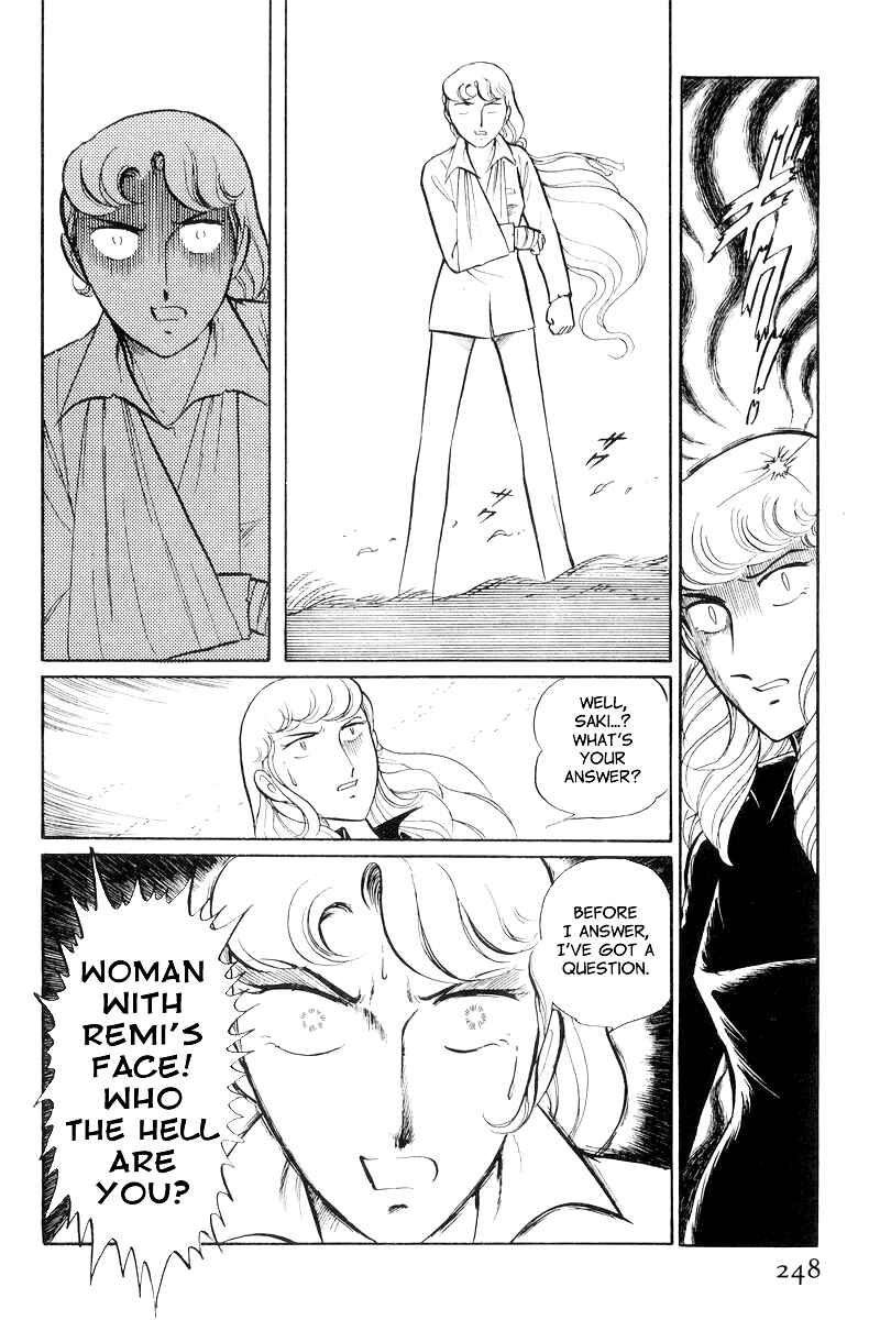 Page 18 Chapter 8.3 Sukeban Deka