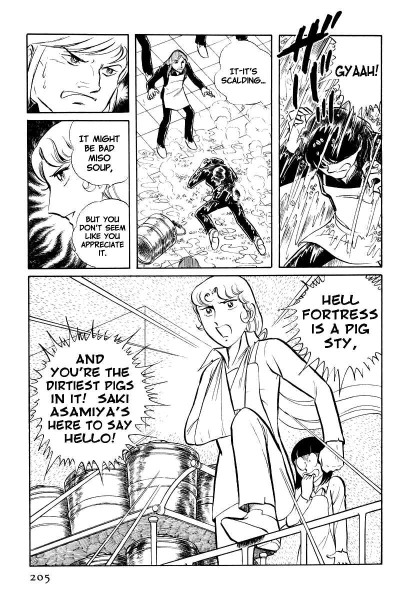 Page 12 Chapter 8.2 Sukeban Deka