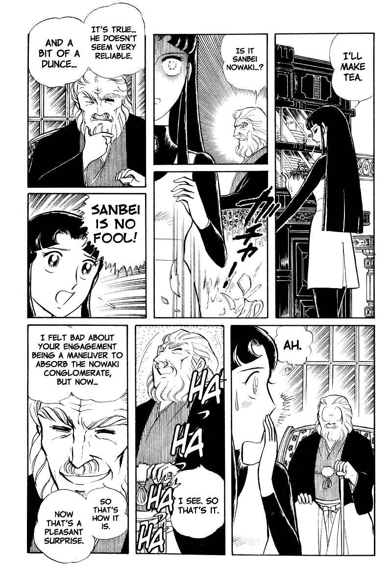 Page 22 Chapter 8.2 Sukeban Deka