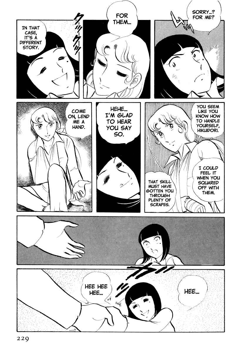 Page 36 Chapter 8.2 Sukeban Deka