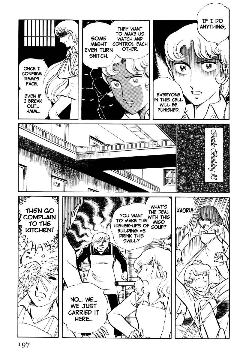 Page 4 Chapter 8.2 Sukeban Deka