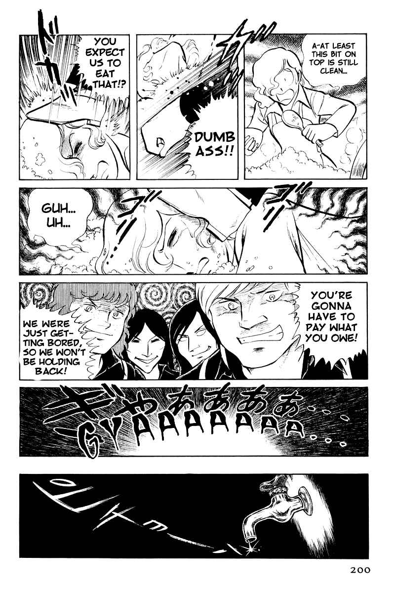 Page 7 Chapter 8.2 Sukeban Deka