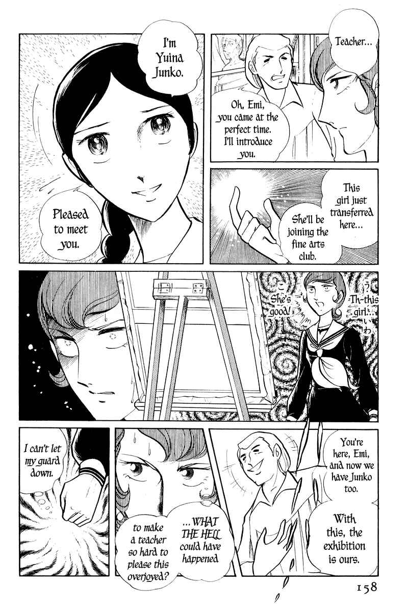 Page 10 Chapter 2 Sukeban Deka