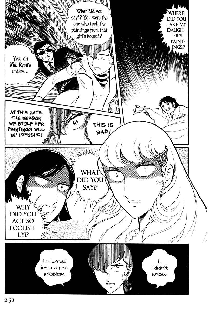 Page 102 Chapter 2 Sukeban Deka