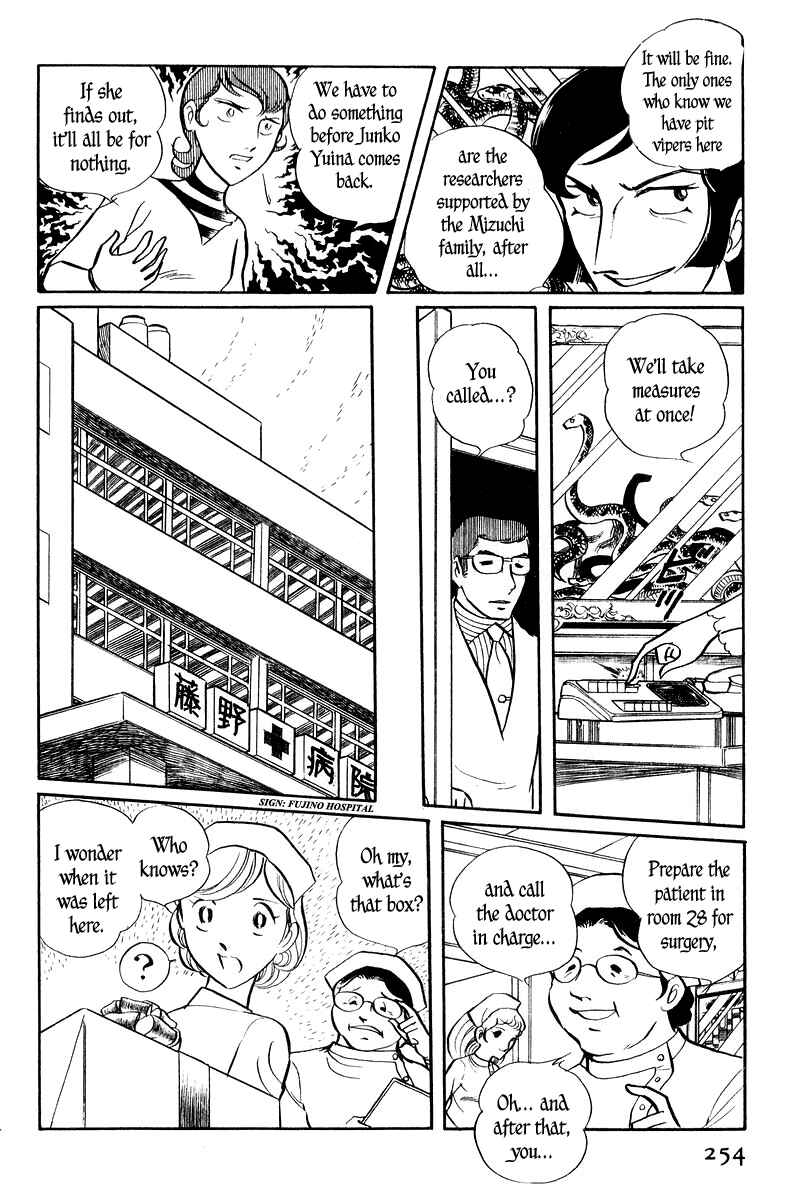 Page 105 Chapter 2 Sukeban Deka