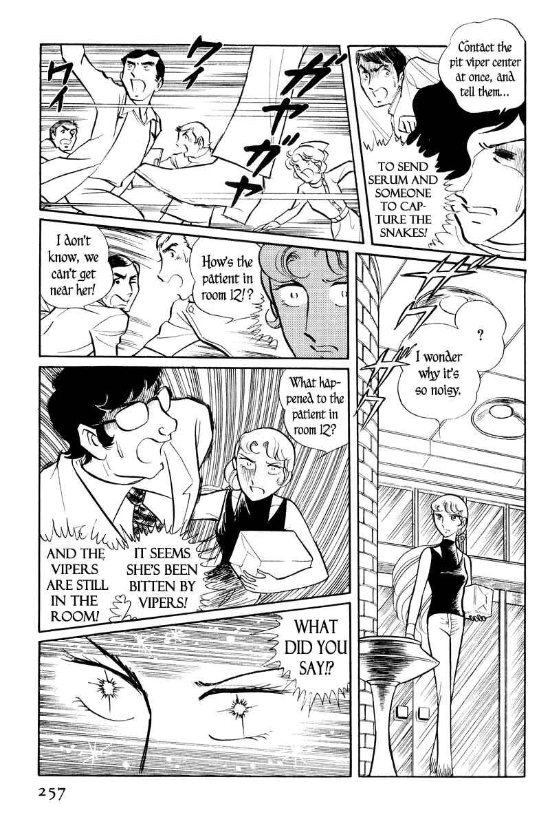Page 108 Chapter 2 Sukeban Deka