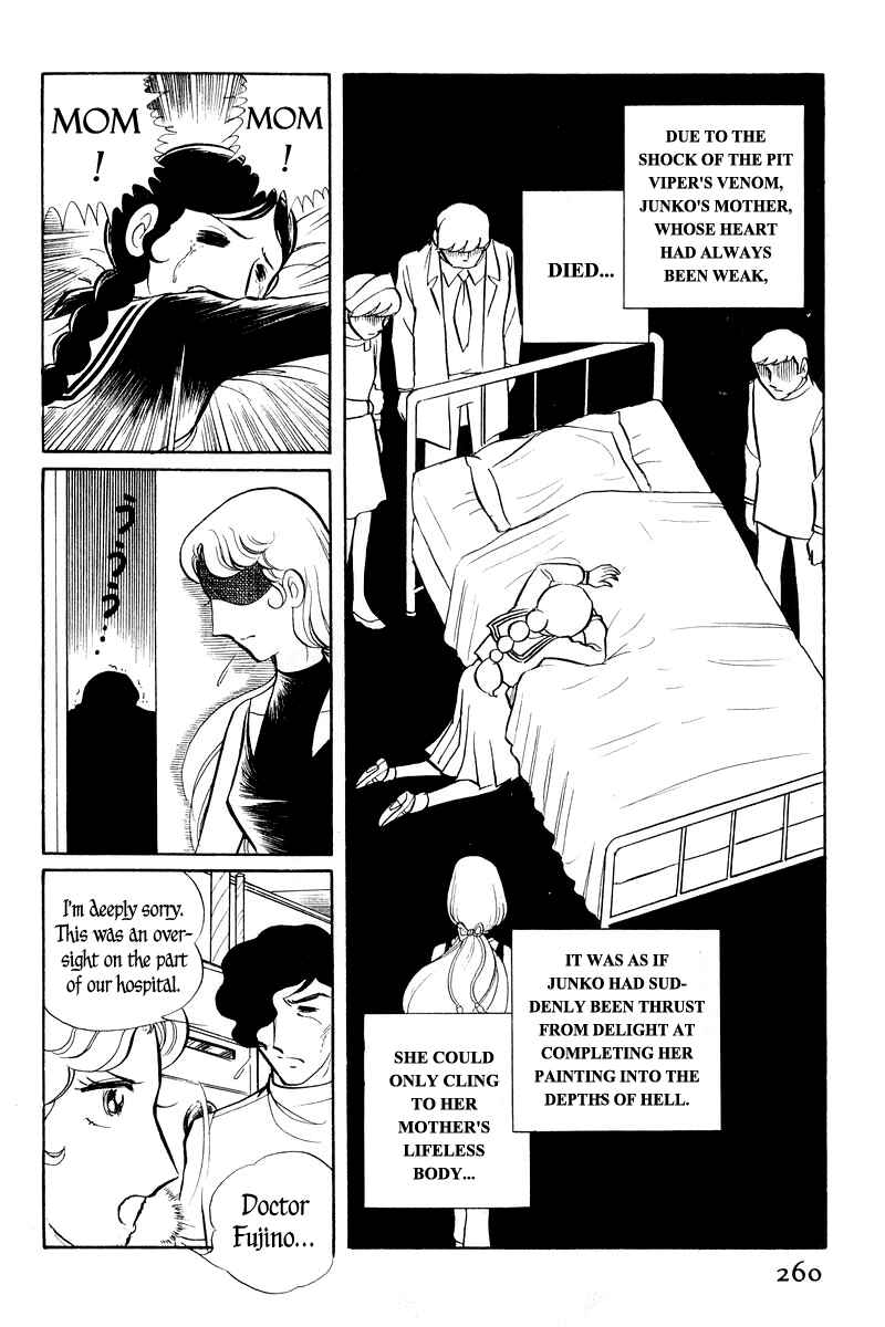 Page 111 Chapter 2 Sukeban Deka