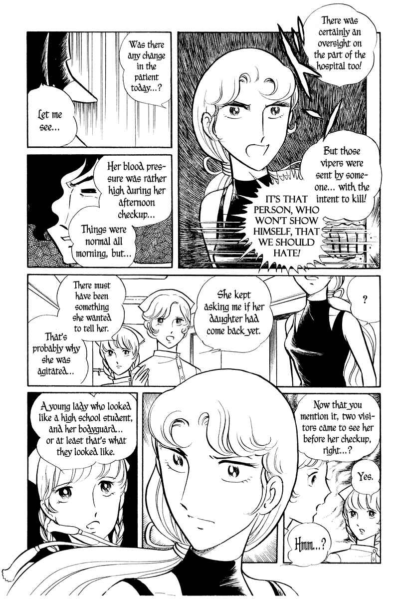 Page 112 Chapter 2 Sukeban Deka