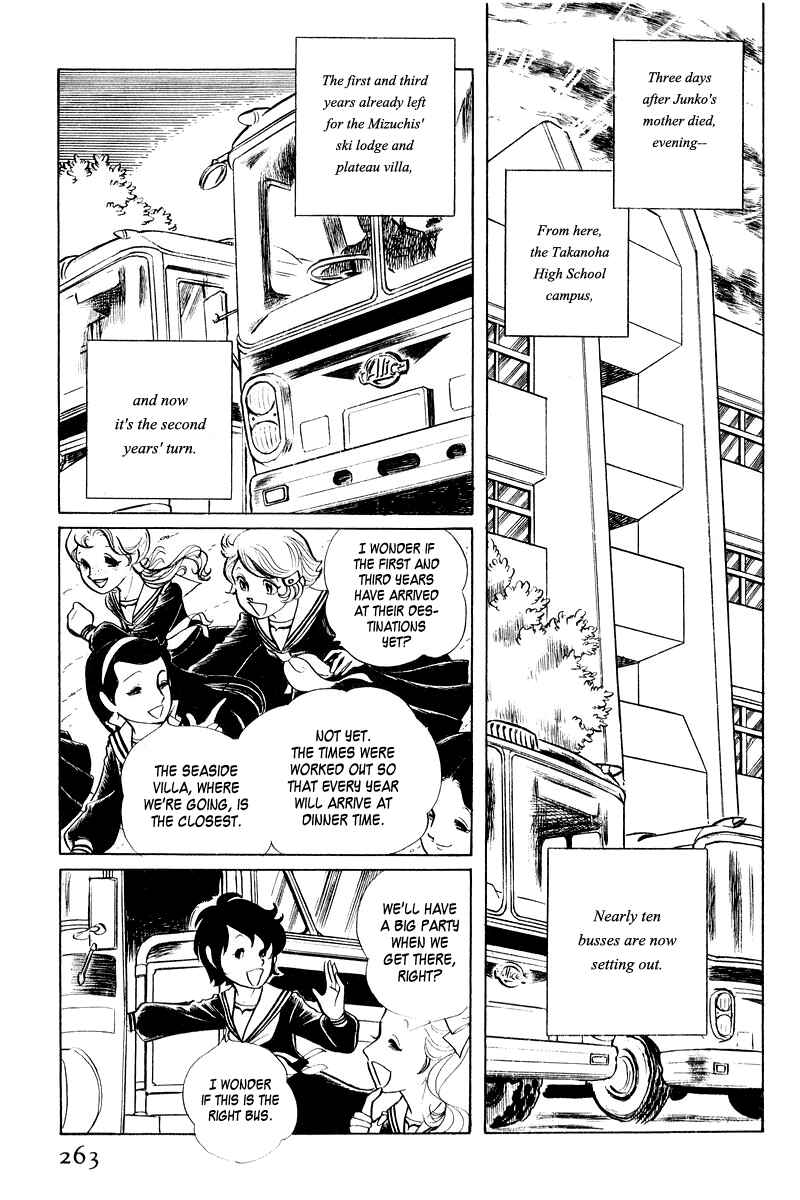 Page 115 Chapter 2 Sukeban Deka