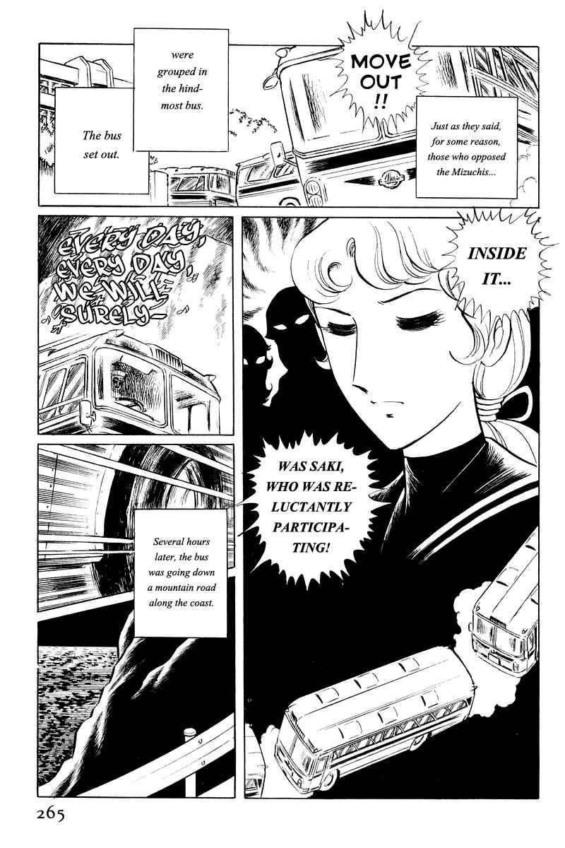 Page 117 Chapter 2 Sukeban Deka