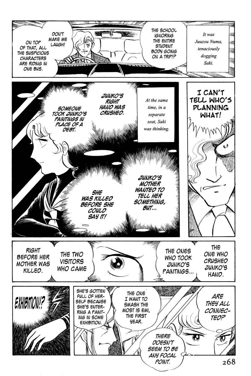 Page 120 Chapter 2 Sukeban Deka