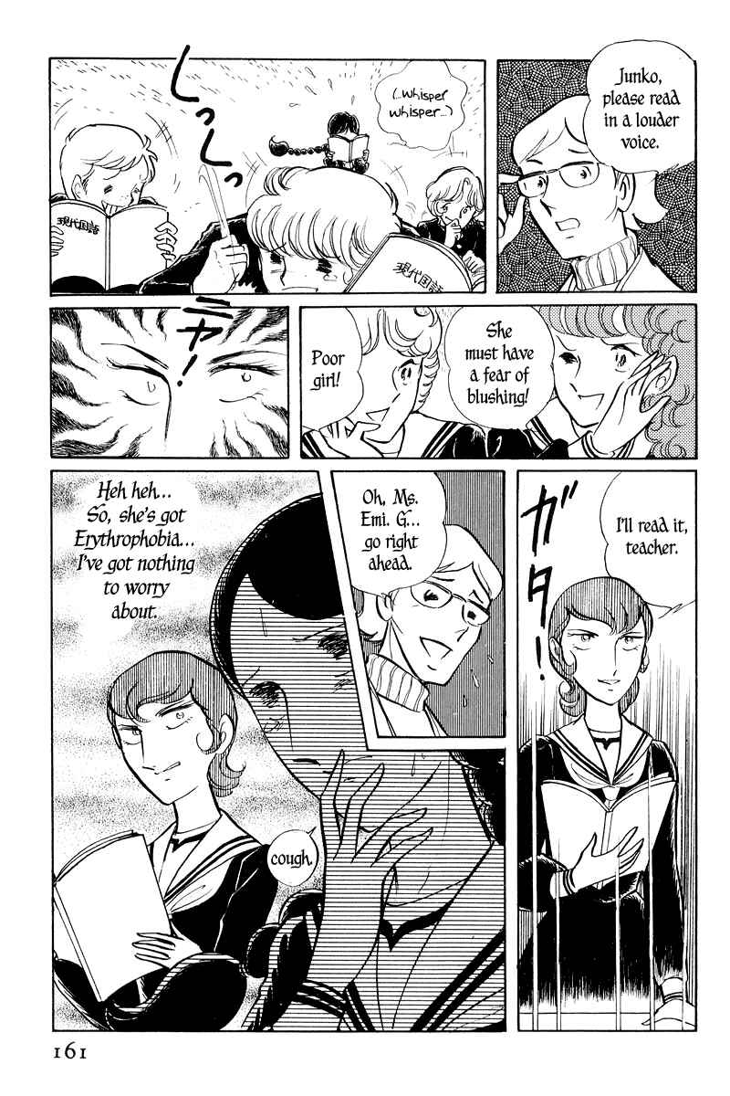 Page 13 Chapter 2 Sukeban Deka