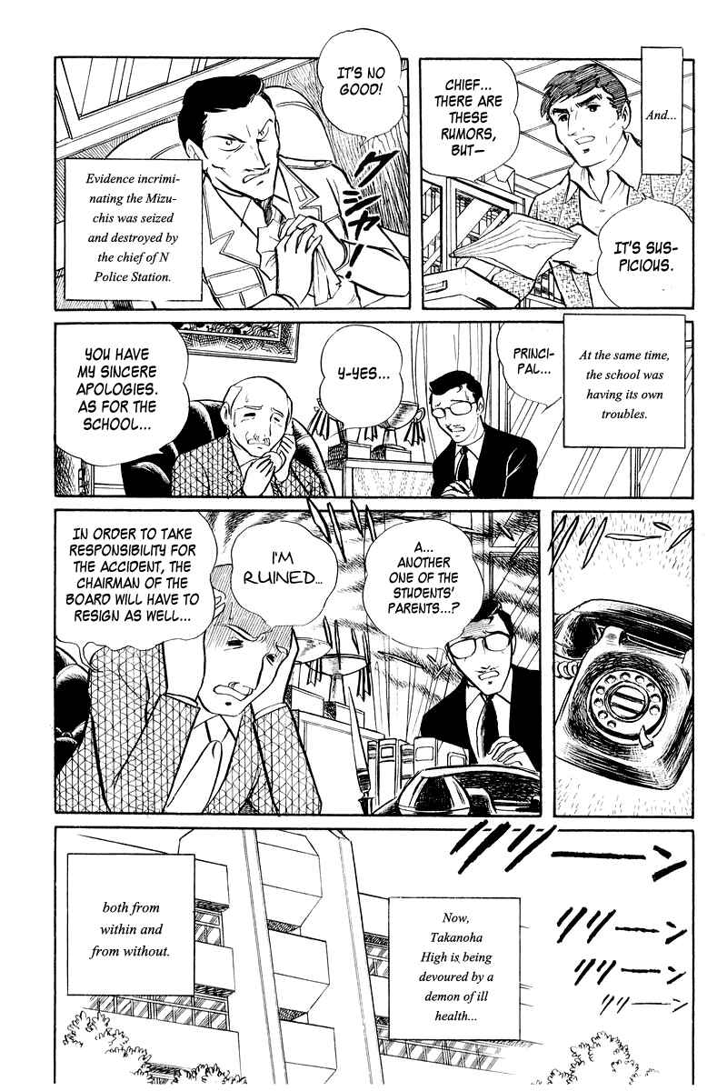 Page 132 Chapter 2 Sukeban Deka