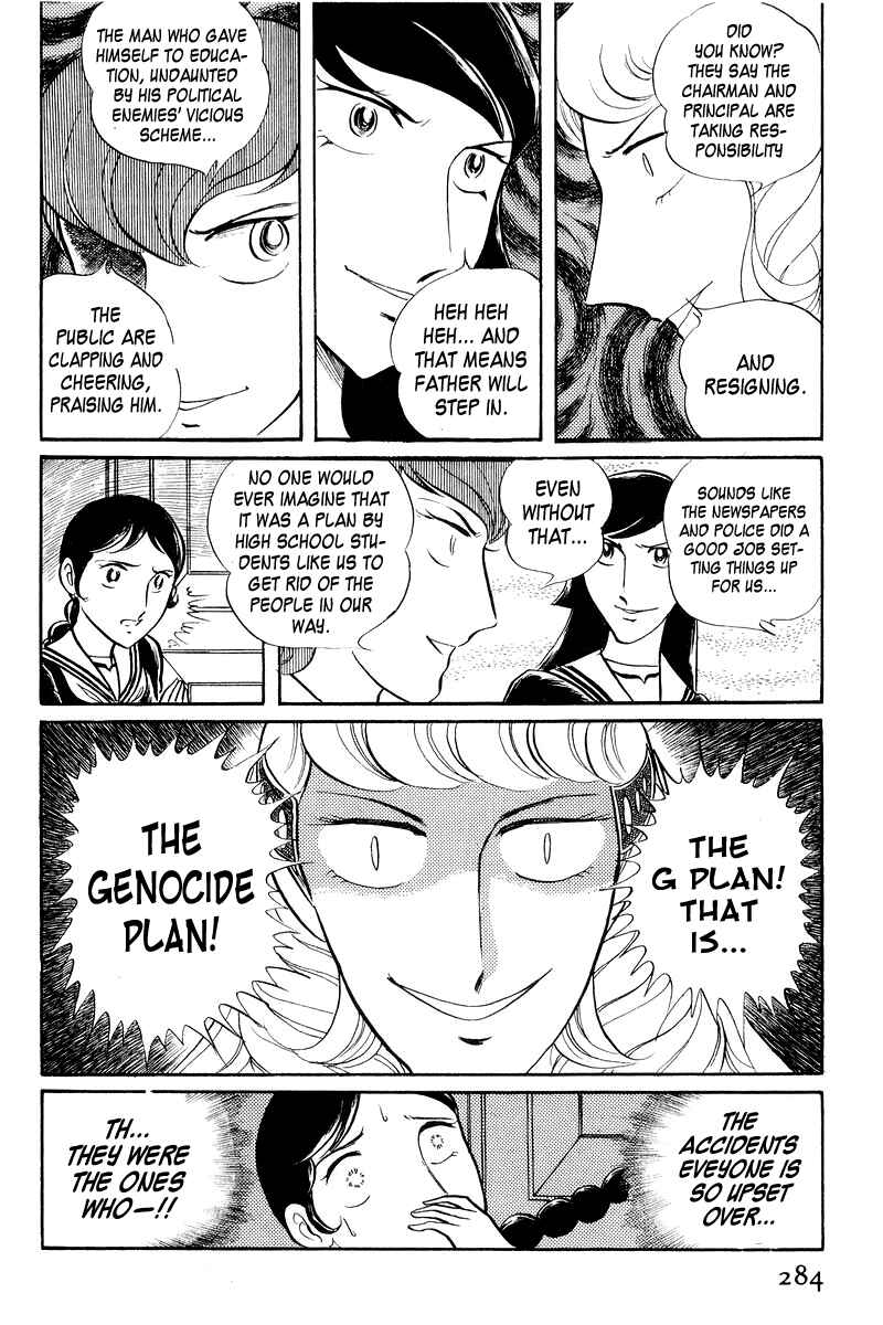 Page 135 Chapter 2 Sukeban Deka