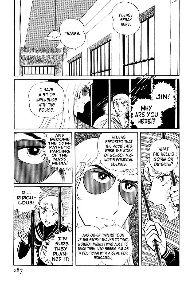 Page 138 Chapter 2 Sukeban Deka